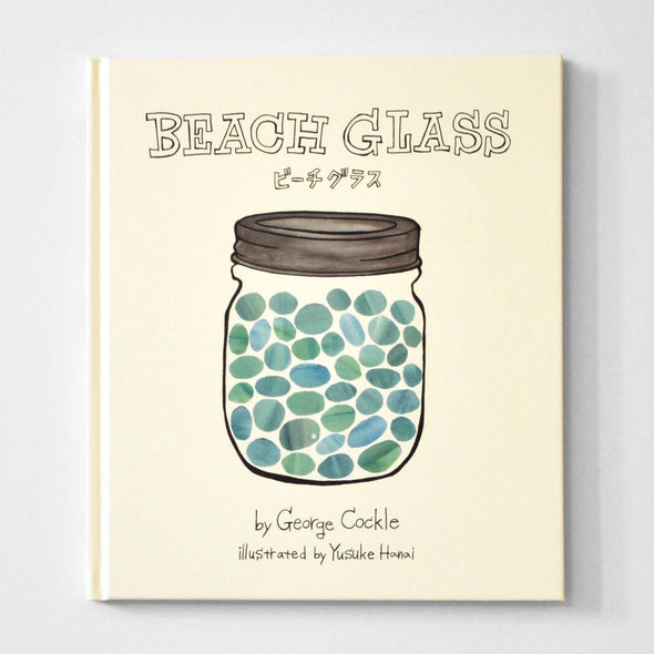 Beach Glass by George Cockle & Yusuke Hanai